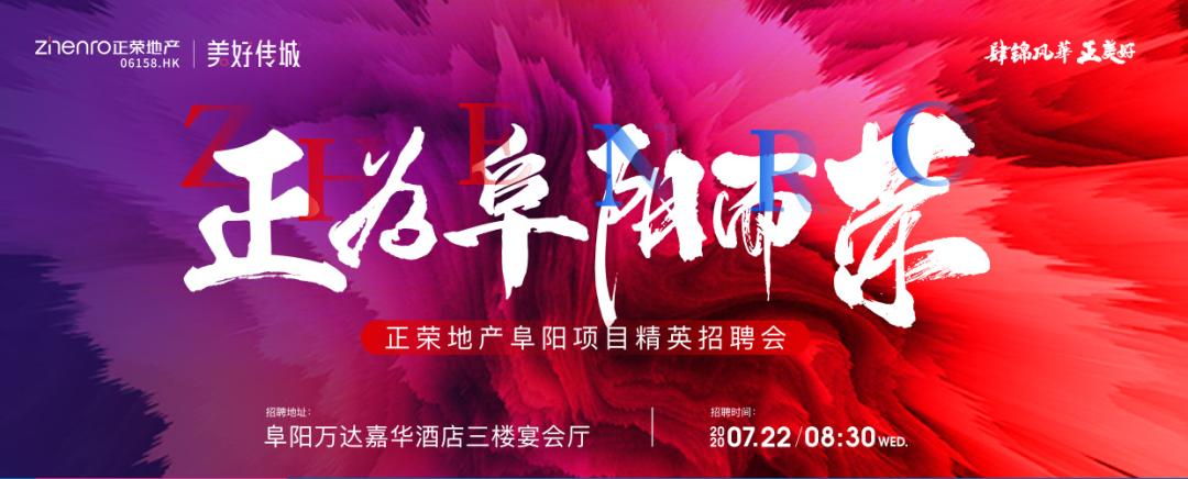 阜阳恒大绿洲景观,阜阳恒大绿洲最新视频