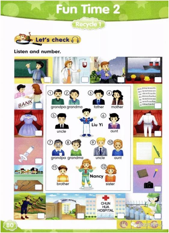 人教精通版英语五年级上册电子课本，超高清，老师拿去用