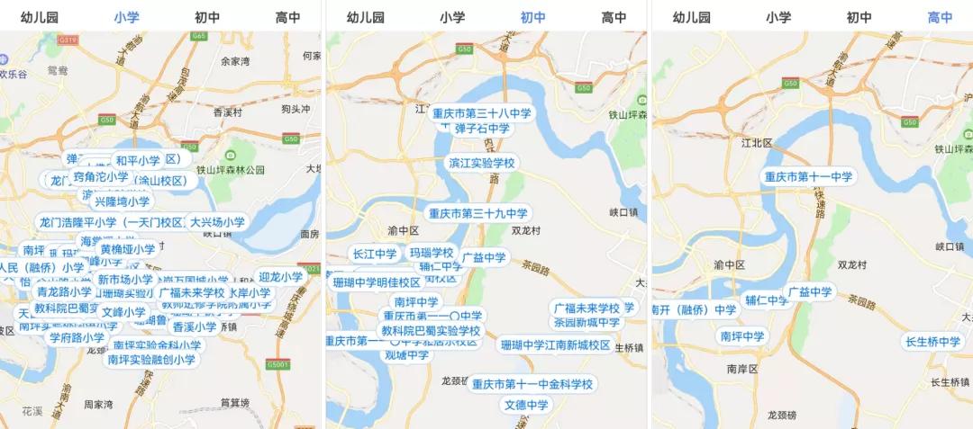 重庆大渡口教育资源好吗,重庆教育排名前十