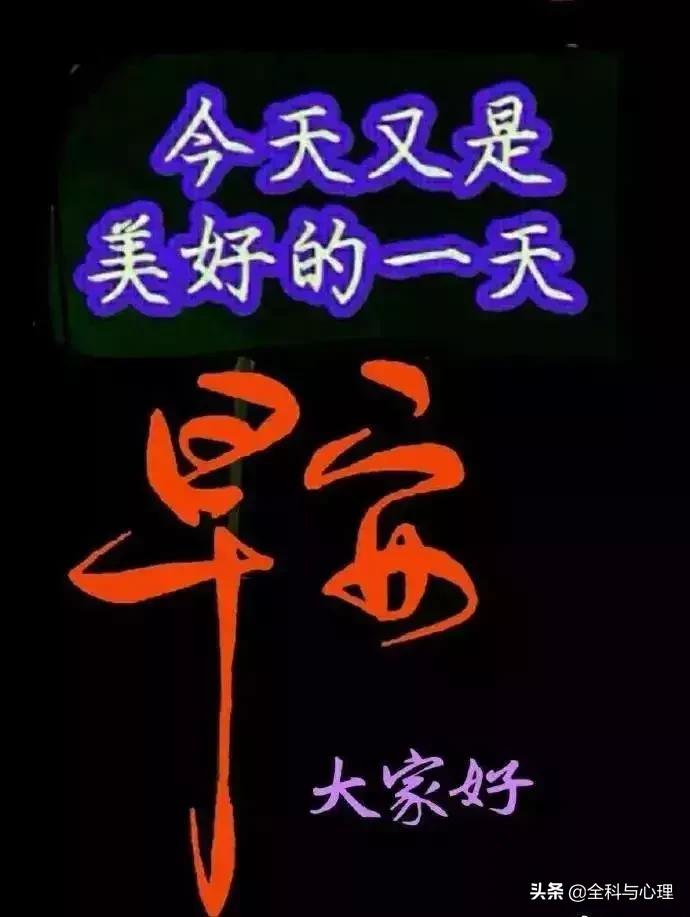 早上好表情早上好问候,早上好动态表情图片大全最新版