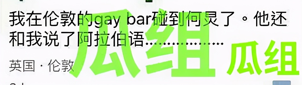 何炅深夜与男子十指紧扣后续,何炅深夜与男子十指紧扣回应