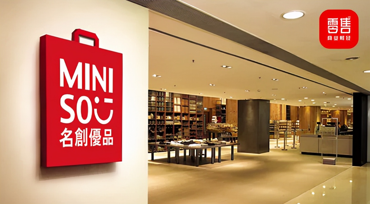 名创优品100减40,名创优品集团一年净利润