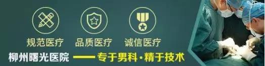 男人下身总潮湿怎么解决图片,男的下半身潮湿