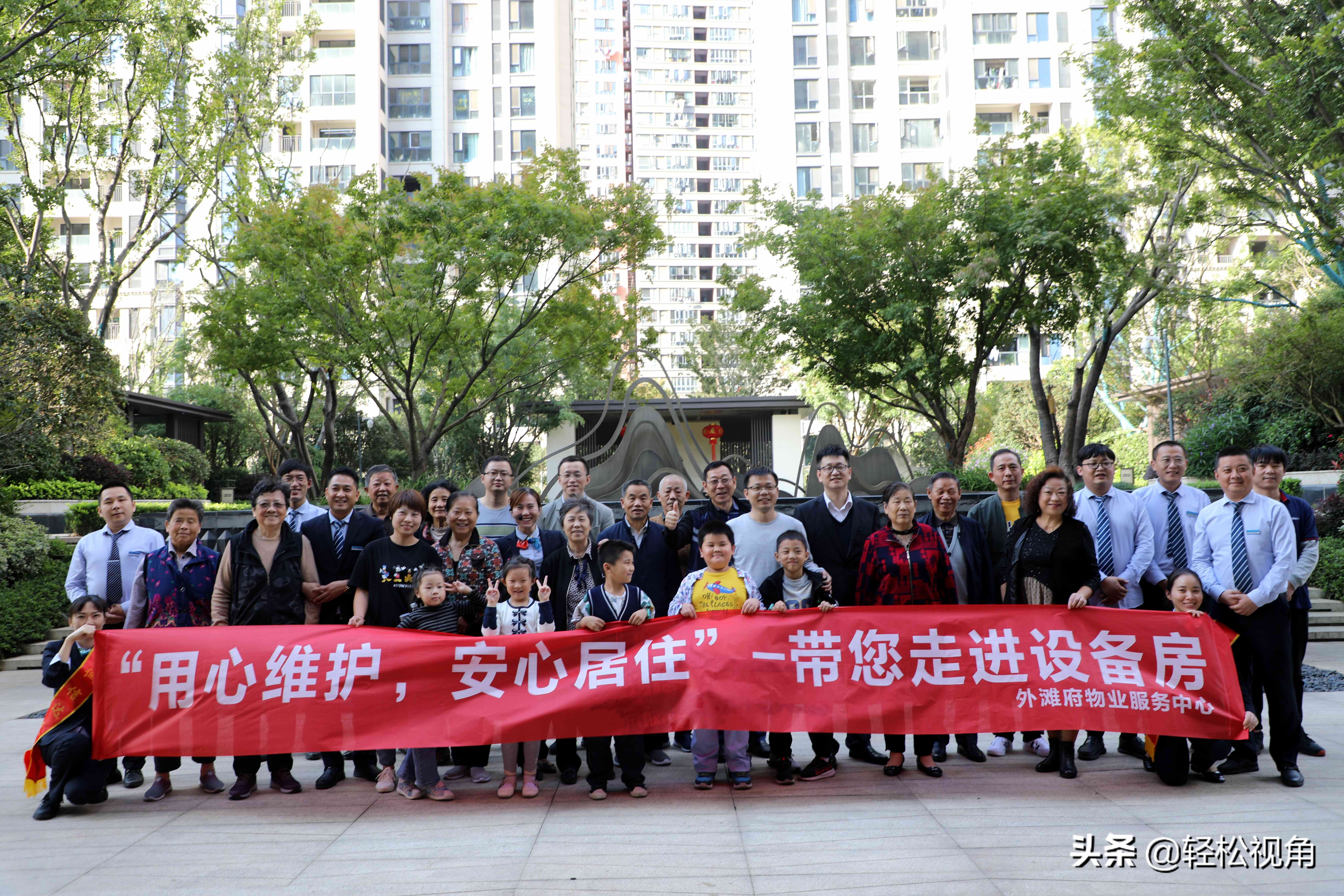 鐢ㄥ績瀹堟姢缇庡ソ鐢熸椿鐗╀笟,鐗╀笟绠＄悊鐢ㄥ績涓氫富灞呬綇瀹夊績