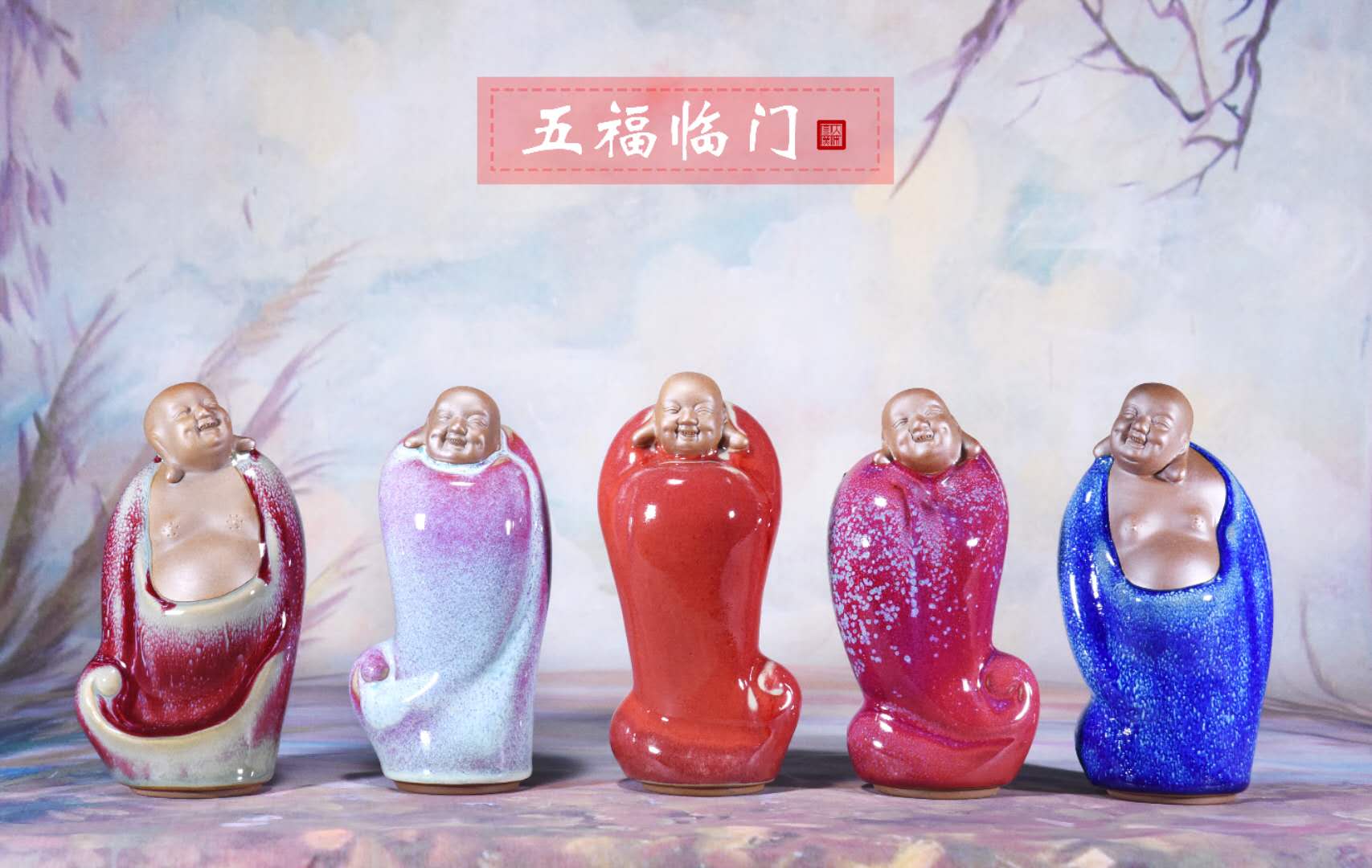 国画福禄寿喜图五福临门,五福临门福禄寿喜财