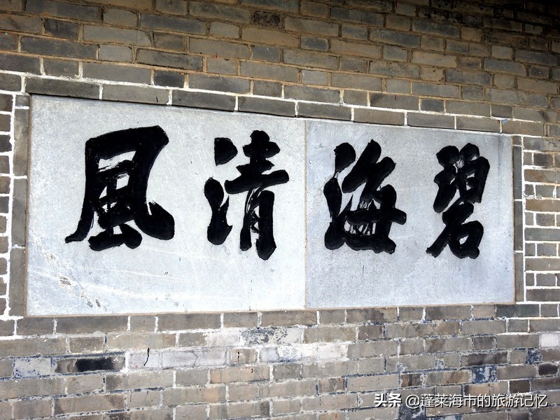 人间仙境蓬莱阁视频,人间仙境蓬莱阁风景区