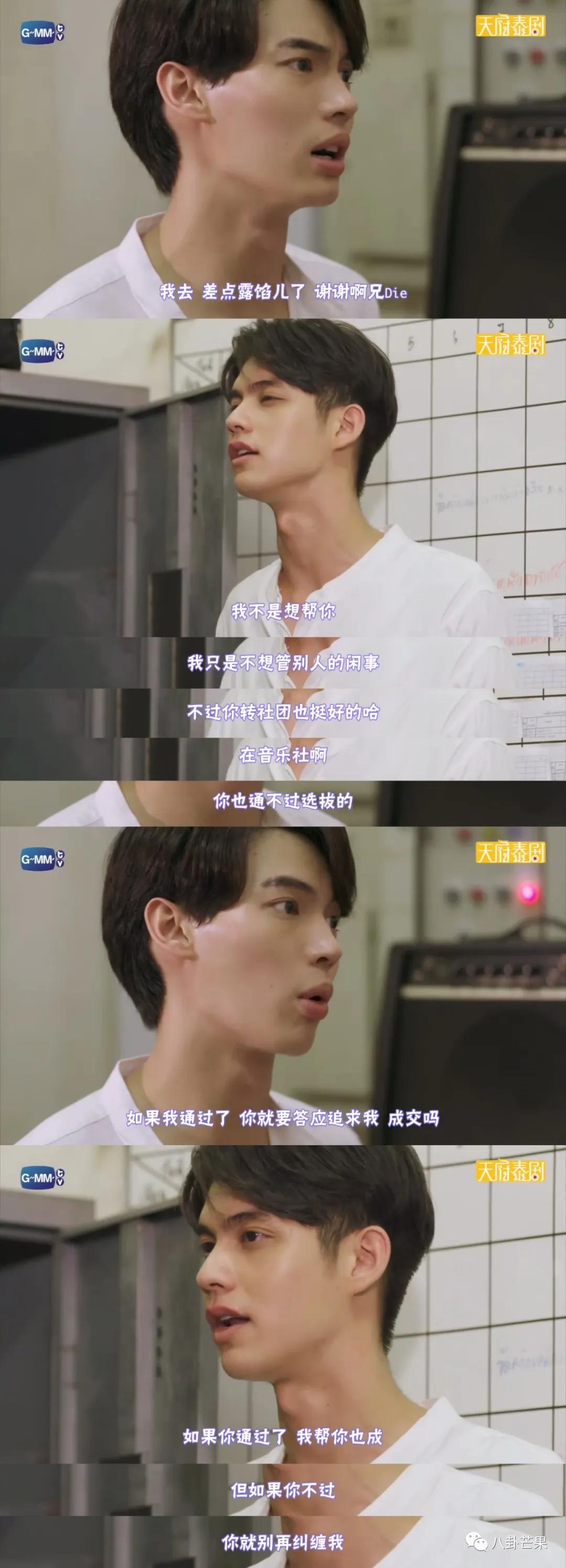 姐妹寂寞吗？来搞这部泰剧吧，泰爽甜嘞~