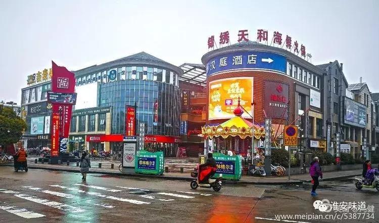 淮安淮楼镇最新消息,淮安区镇淮楼东路