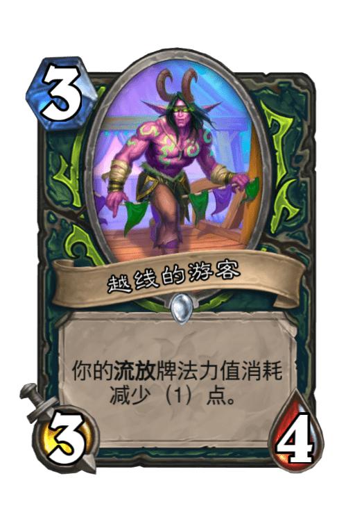 炉石传说最新回归奖励套牌,炉石传说新版本爆牌贼