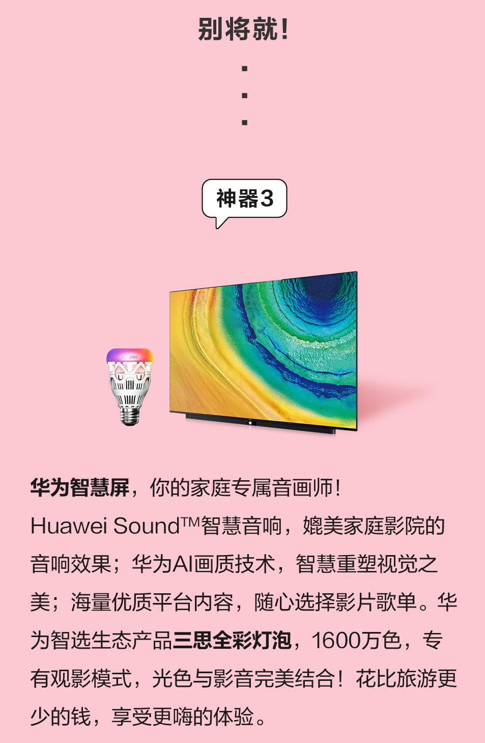 十一长假宅家攻略,五一小长假宅家攻略get