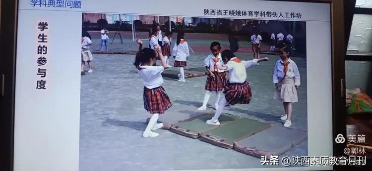 基于核心素养的体育课堂教学,基于学科核心素养课堂的教学案例