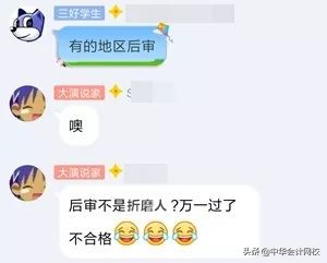 考过中级注意什么事项,考中级要注意哪些事项