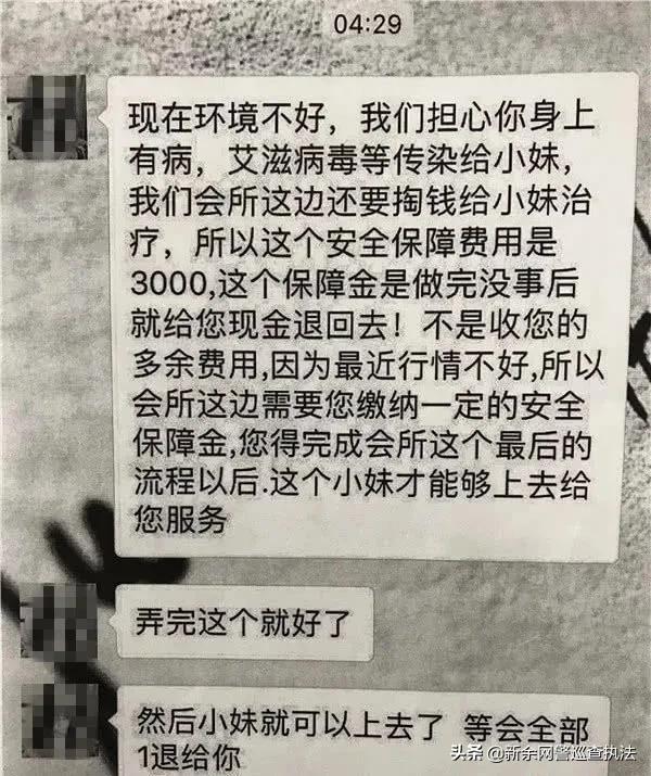 网上招嫖打款受骗能在外地报警么,打击网上招嫖诈骗