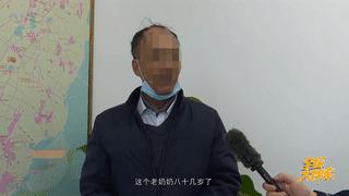 鎽╃殑鍙告満琚氦璀︾綒,鎽╃殑甯堝倕涓婅矾琚煡