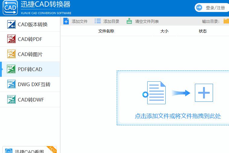 无需登录百度文库,无需下载不要登号的软件
