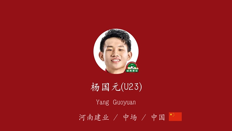 中超河南建业集锦2019,中超新赛季巡礼河南建业