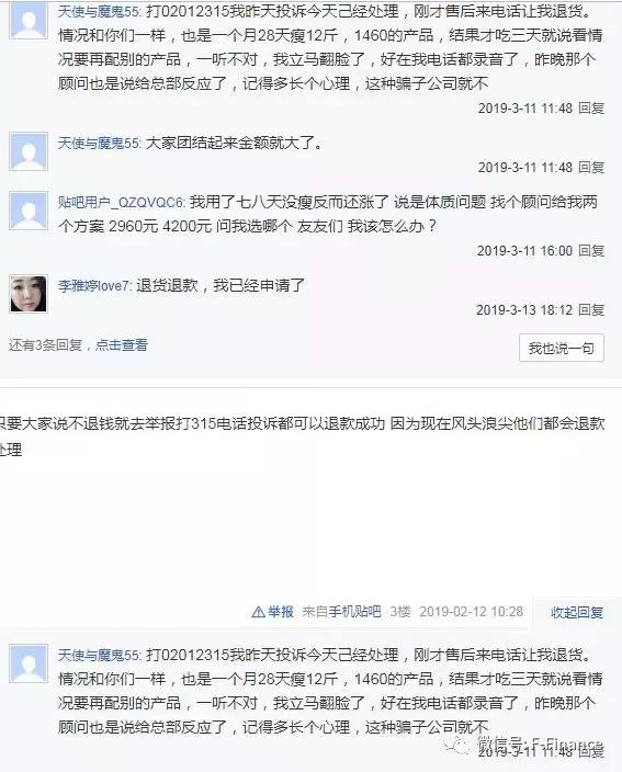 有喝碧生源减肥成功的吗,喝碧生源减肥茶可以瘦肚子吗