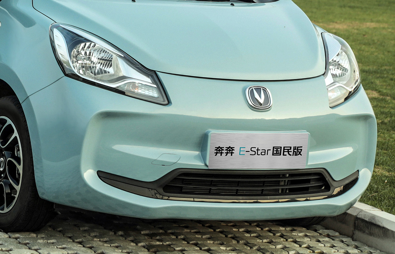 长安奔奔新款代步小车上市，五门五座，续航301公里，4.38万起