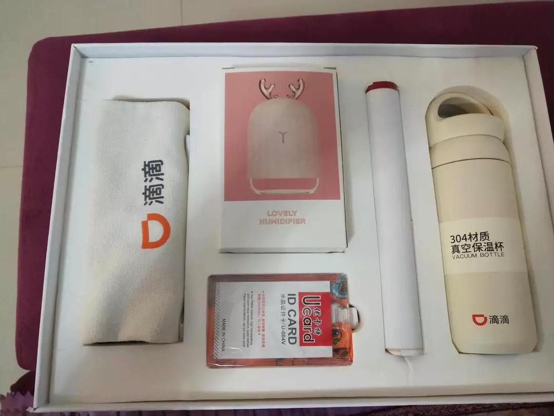 互联网大厂新年礼盒,互联网公司鄙视链