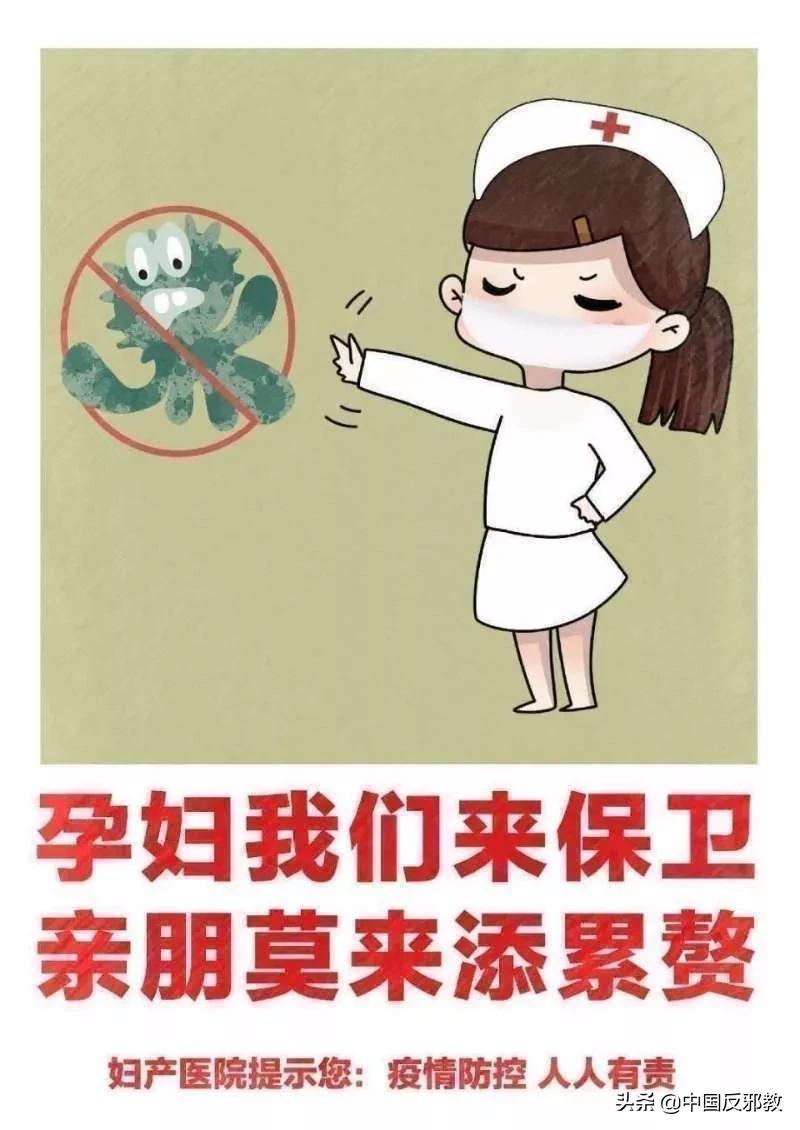 孕期发烧怎么办中医,孕期发烧了怎么办最有效