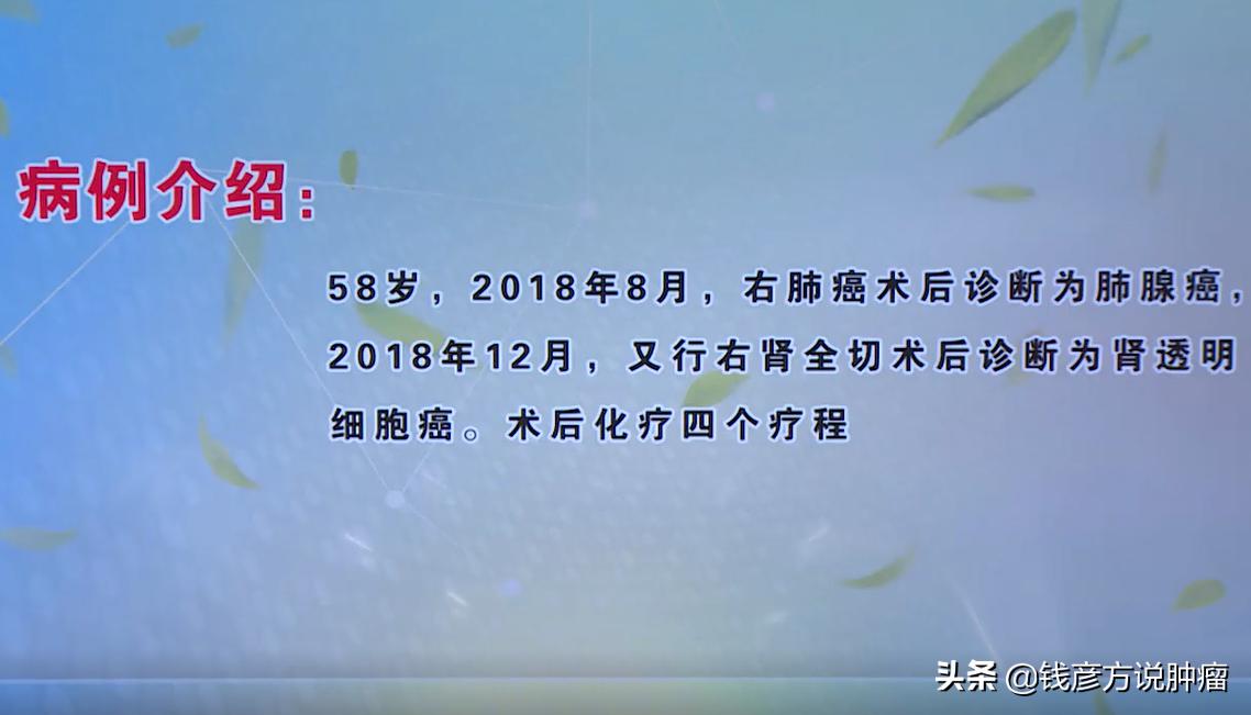 肺癌和肾癌靶向药物,肾癌术后转移肺癌早期还好治吗