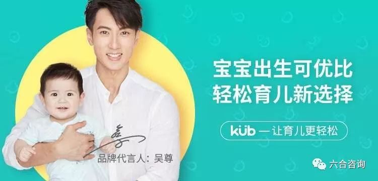 可优比母婴惊喜价,可优比旗舰店直播母婴用品