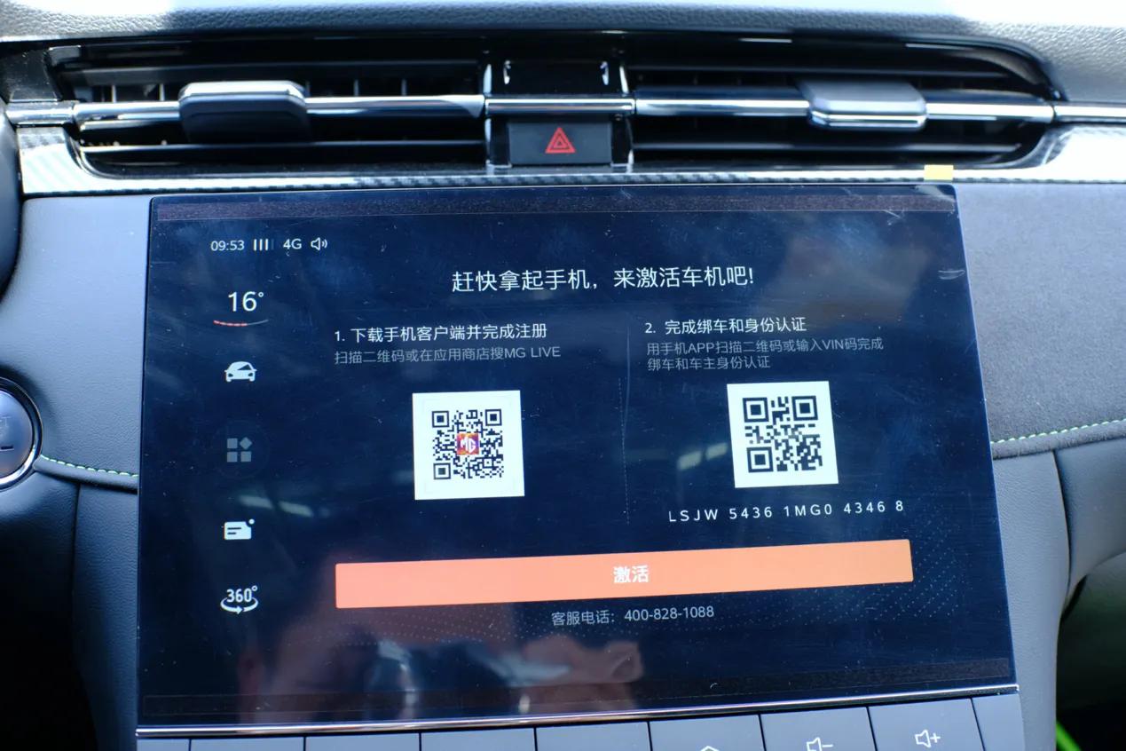 mg6xpower上市售价19.98万元,mg6xpower官图曝光