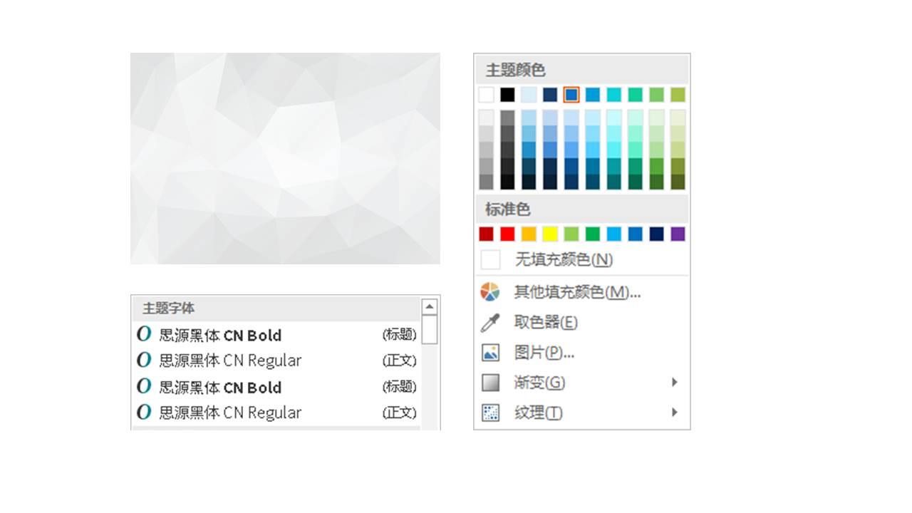 做ppt很快吗,做ppt很快的方法