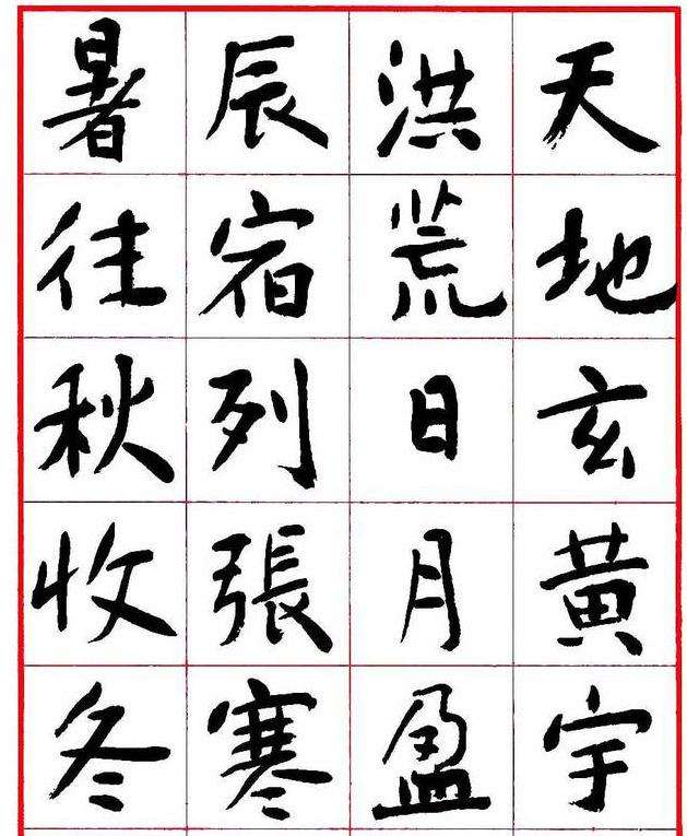 沈鹏题字写什么,沈鹏写的牌匾