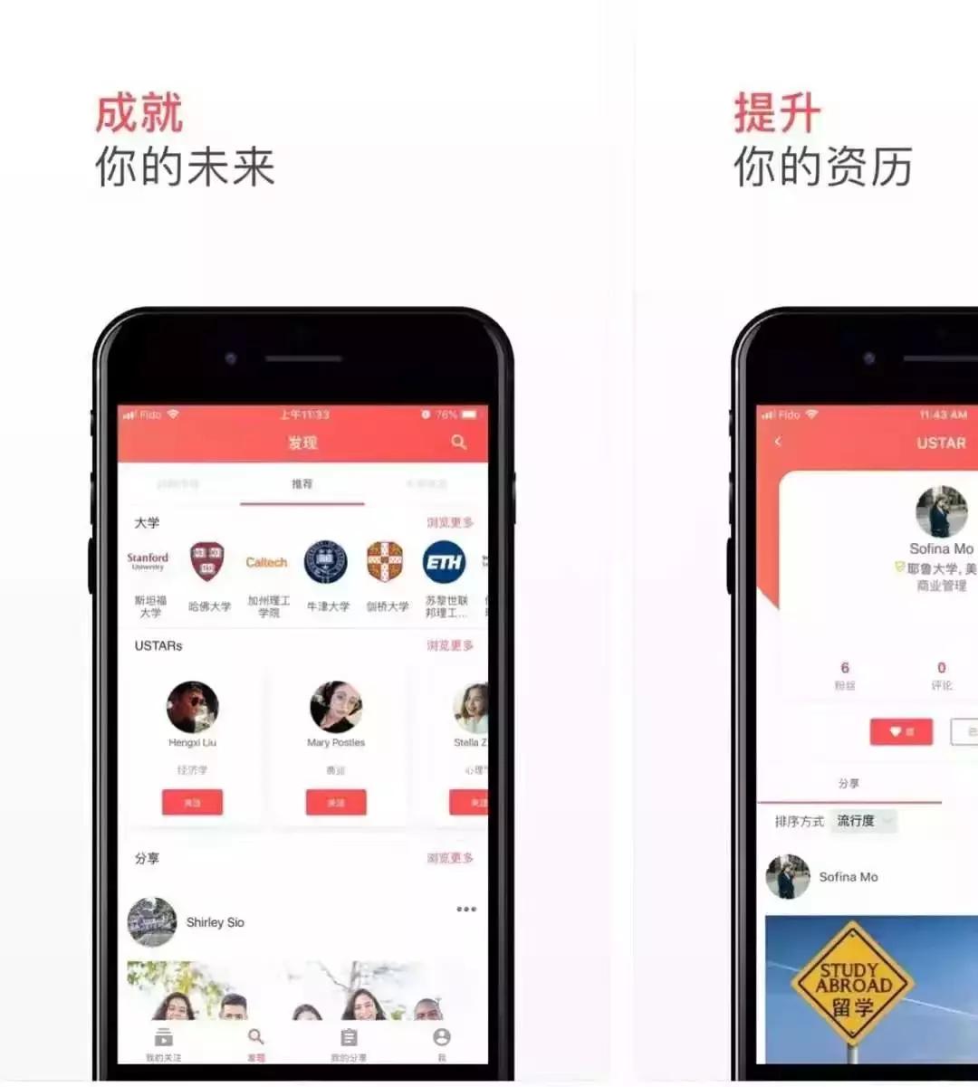 “我希望不要只是你的青春而已，我希望我是你的一辈子”