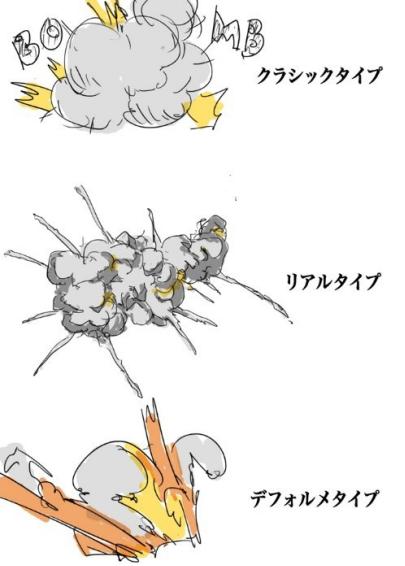 漫画震惊特效画法,漫画如何画得有打击感