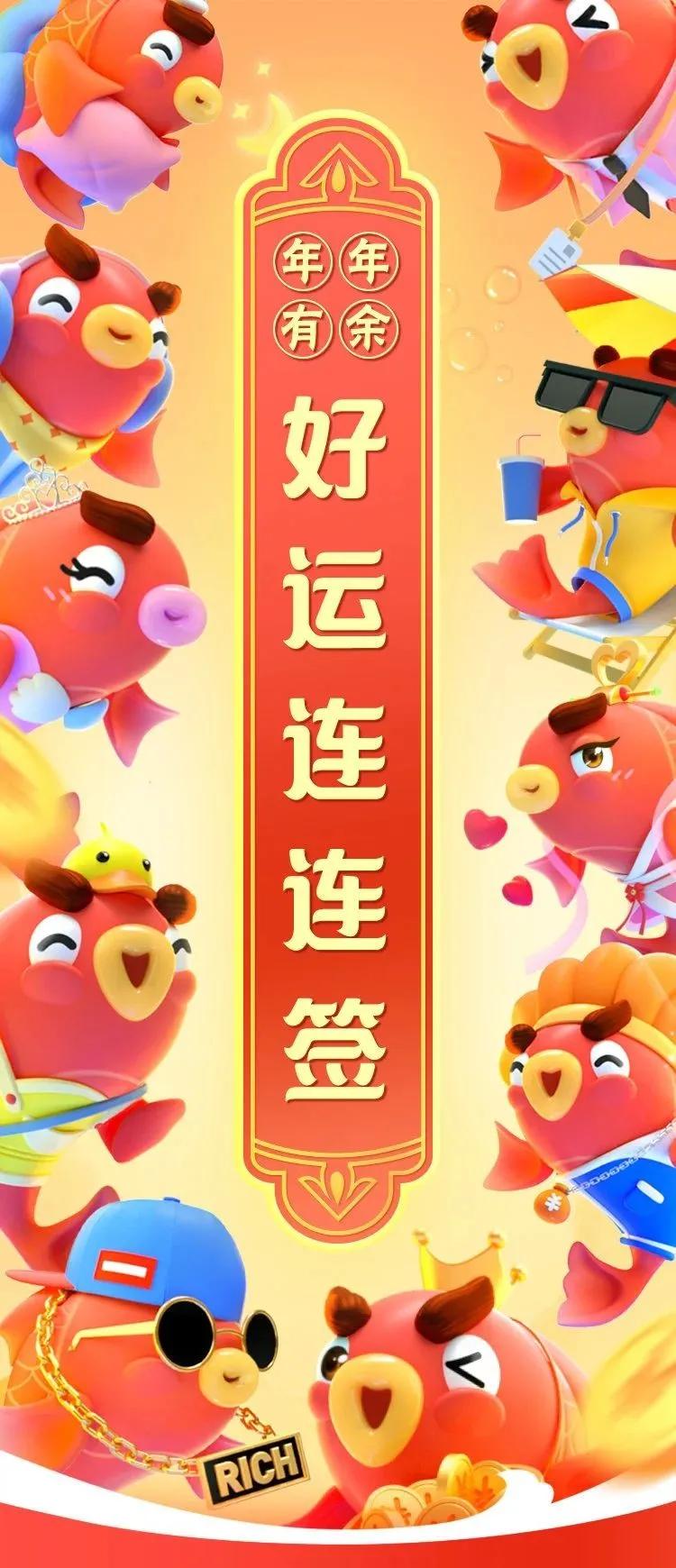 余额宝的真面目,余额宝的图标logo