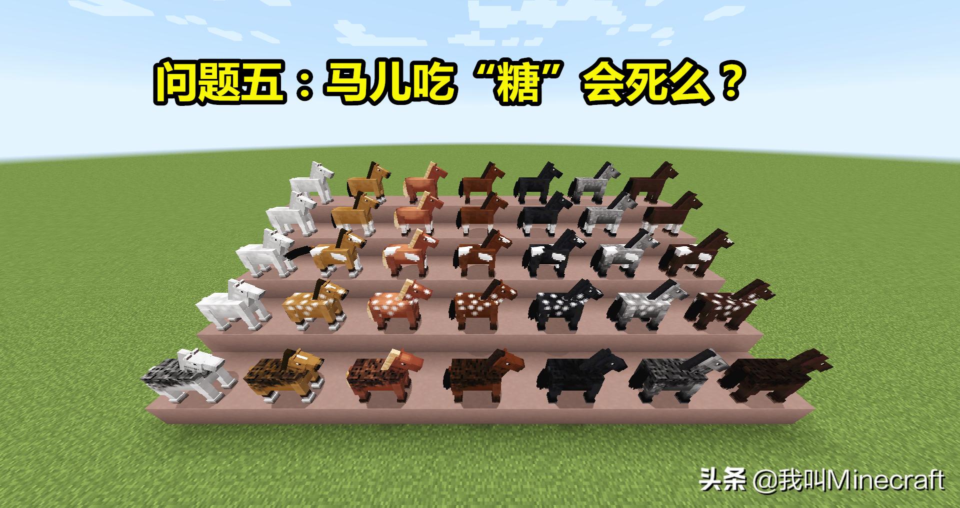 我的世界金镐能不能挖钻石,我的世界金镐和木镐的攻击力