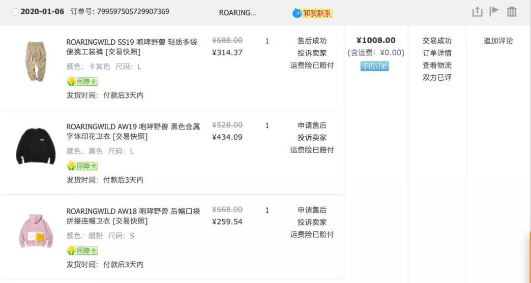 淘宝十大神仙店铺,淘宝神仙店铺推荐