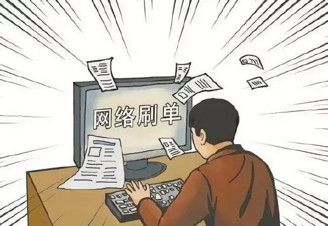 网络刷单是境内诈骗还是境外诈骗,刷单诈骗套路没被骗案例