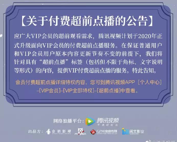 加更电视剧免费观看,知青往事2020全集免费