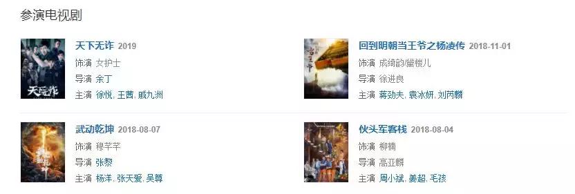 柳岩早期光线主播,光线传媒一姐柳岩