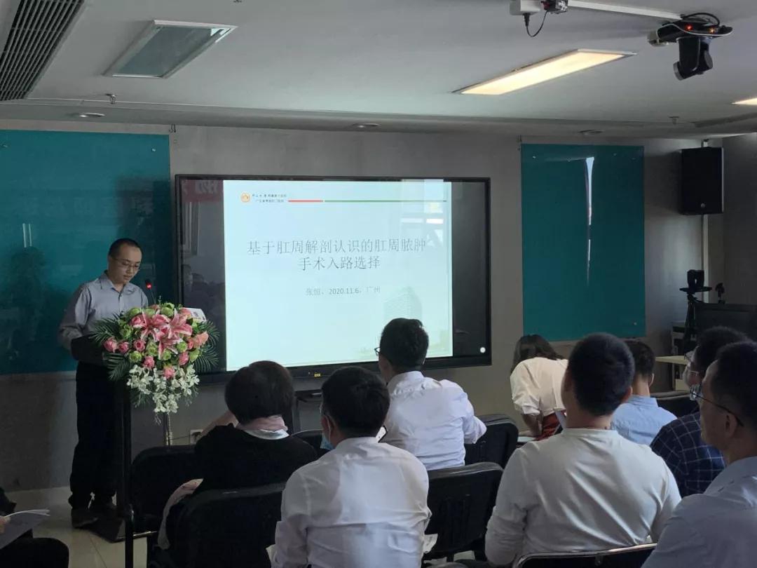 第七届GZDDW丨筑梦善行，率众前行——中国肛肠外科医师龙班第十四期圆满结业