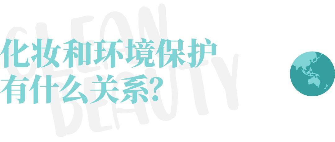 管不住嘴想吃肉？就让肌肤帮你“吃素”吧