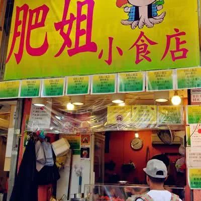 香港美食平价小吃店,香港必吃十大美食店