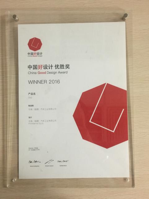 福汽集团东南汽车,东南汽车和福汽集团