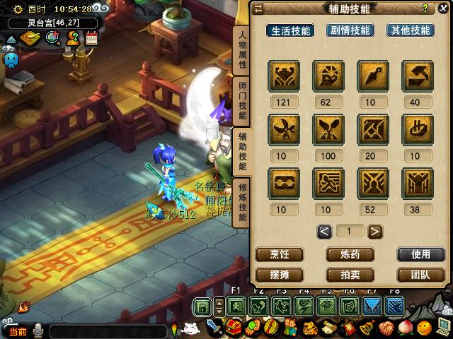 梦幻西游老阿姨,梦幻西游老姨刷了多少钱