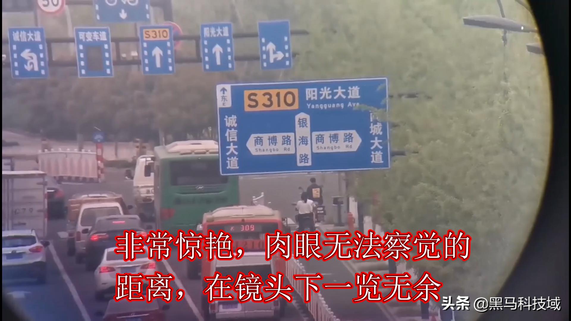 德国蔡司45倍单筒望远镜价格,蔡司望远镜能看到多远