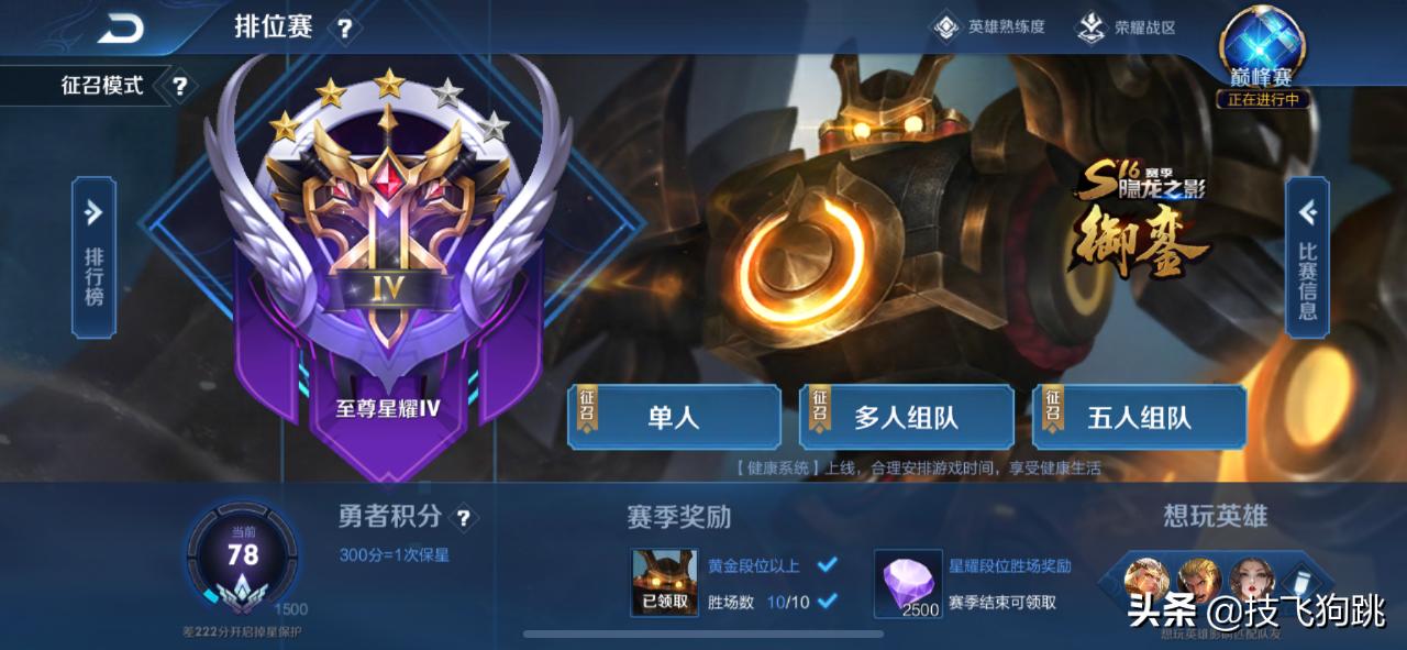 360家庭防火墙路由器5360v5p测评,360家庭防火墙路由器t5p如何桥接