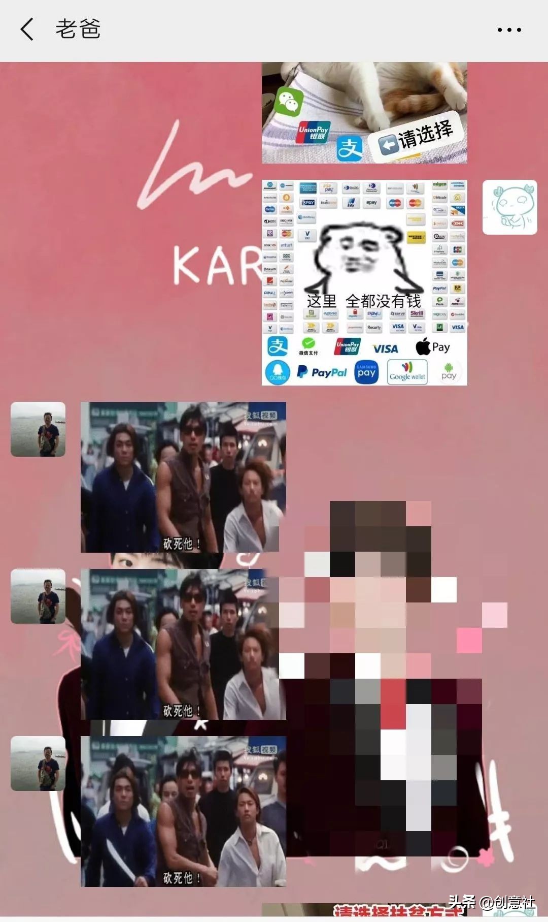 沙雕之间笑喷的聊天记录,沙雕日常搞笑聊天记录