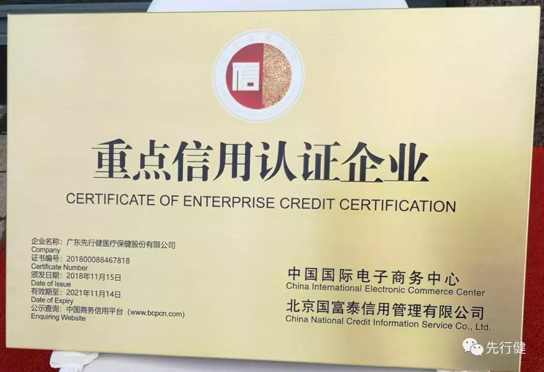 改善人体内环境紊乱的方法,调理身体内环境的方法