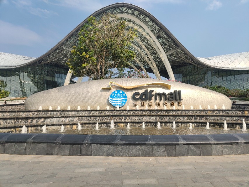 三亚免税店买对戒攻略,三亚免税店购物攻略男生