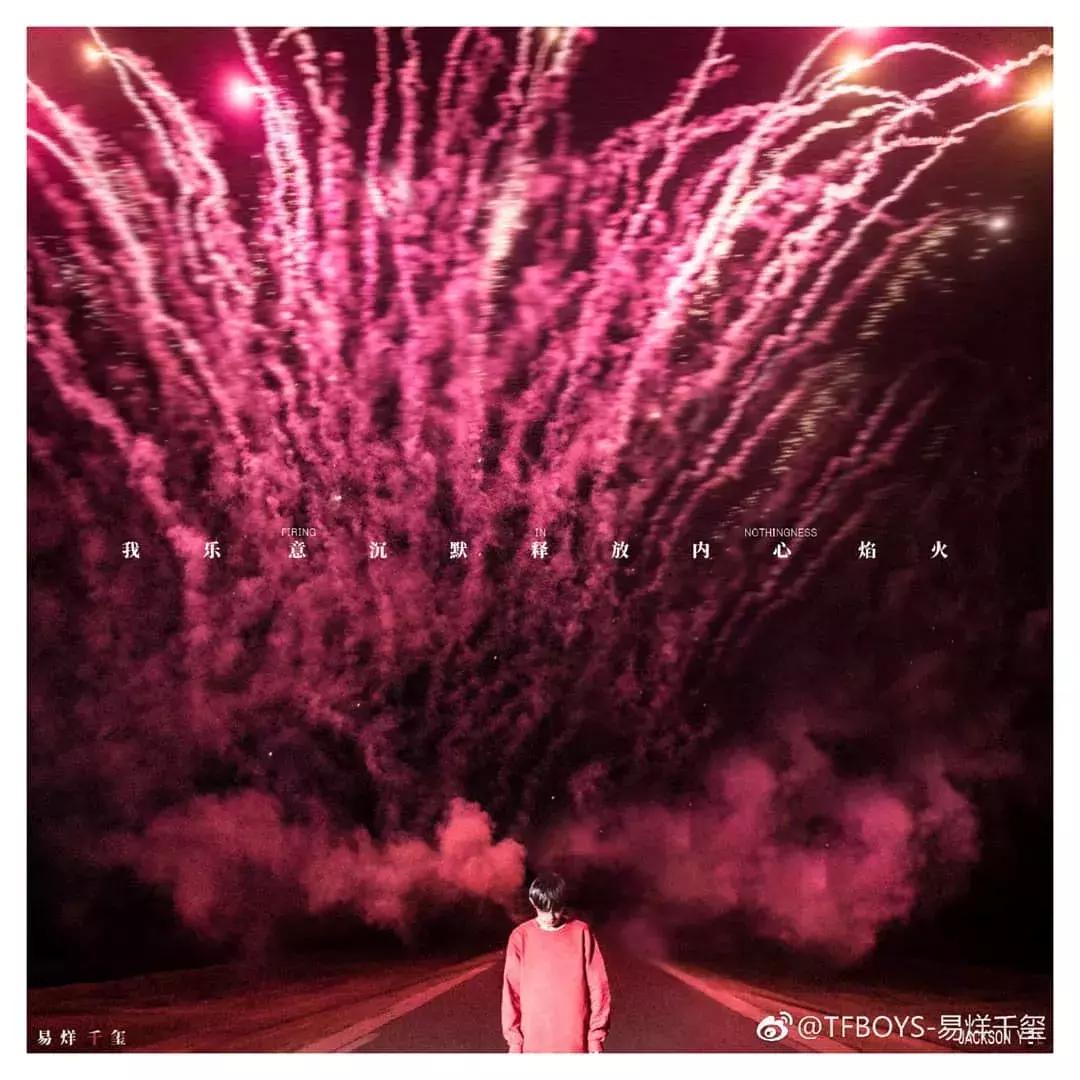 易烊千玺为什么这么吸引人,十七岁的易烊千玺经历了什么