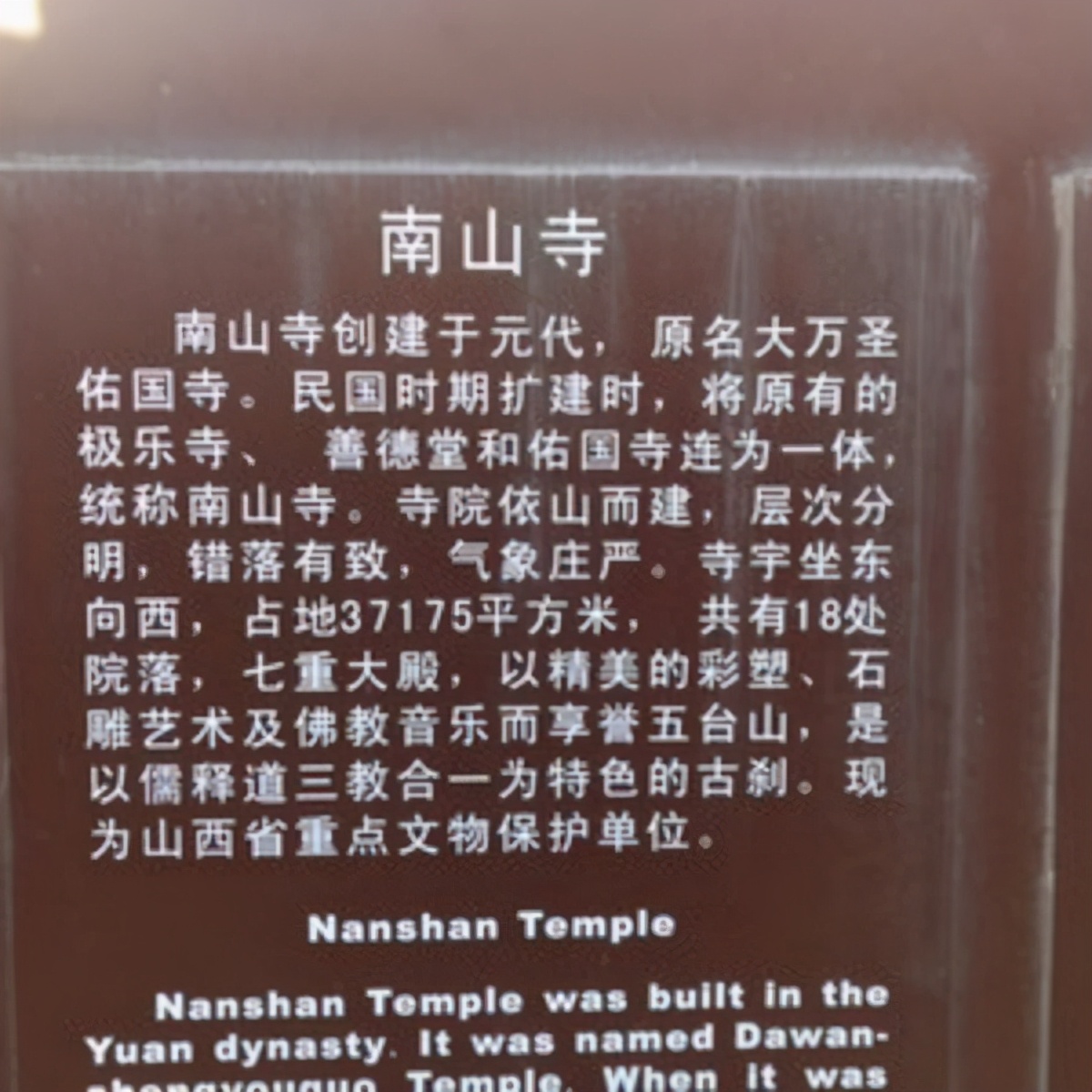 五一期间五台山有水吗,旅游攻略五台山详细攻略