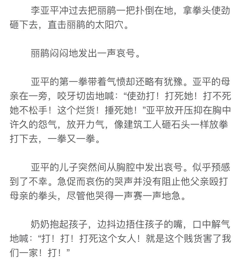 国产婆媳大战神剧,盘点一下那些关于恶婆婆的电视剧